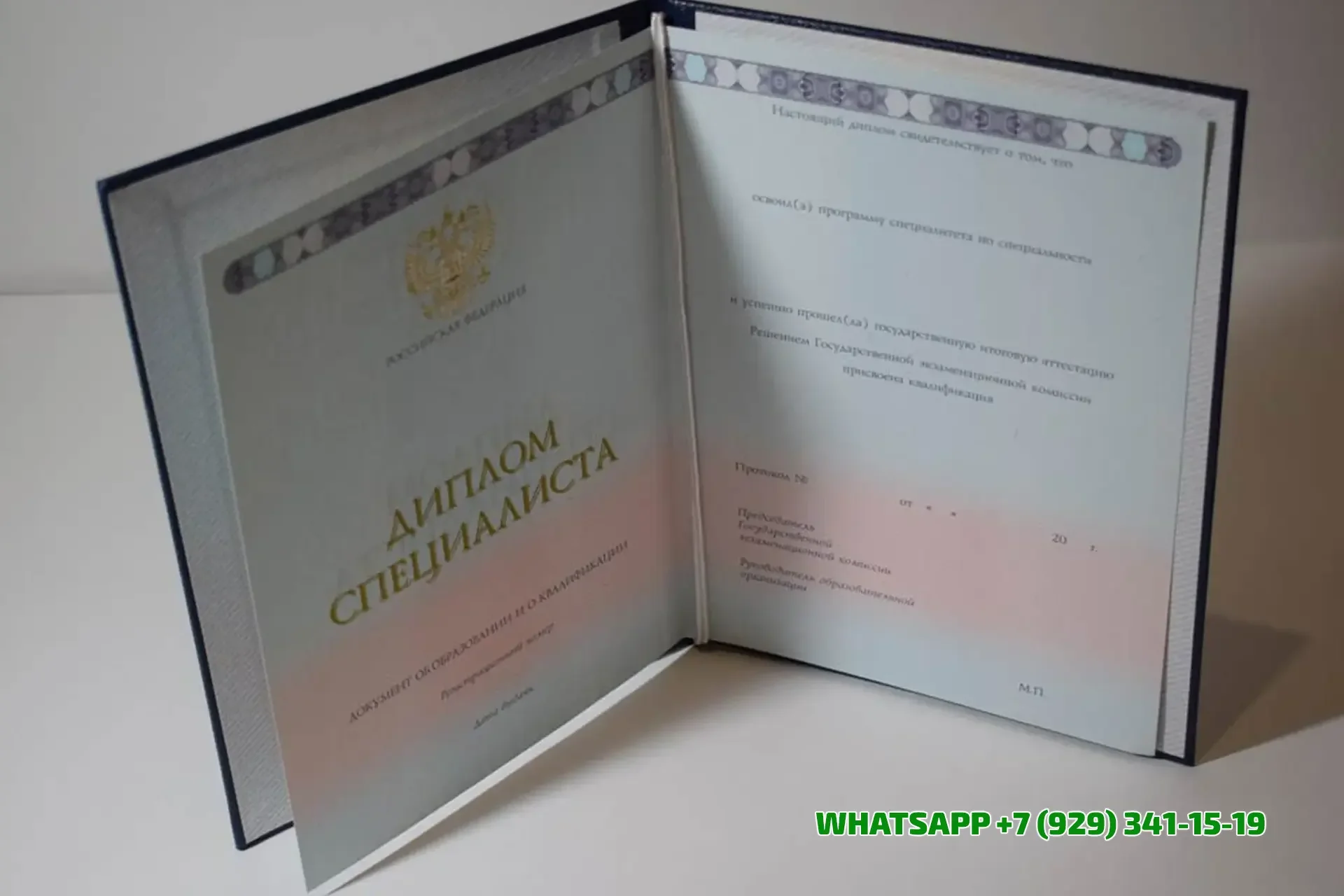 Купить диплом ИМиБ в Подольске — Института менеджмента и бизнеса