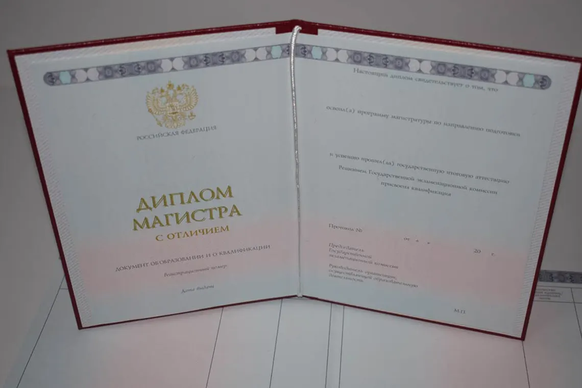 Купить диплом недорого в Подольске